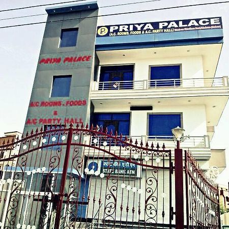 Priya Palace Hotel Vrindávan Kültér fotó